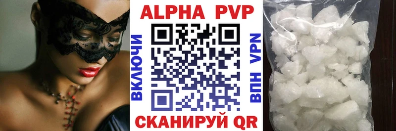 APVP крисы CK  где купить наркоту  Котельнич 