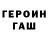 Метадон methadone Max Awake