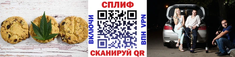 Печенье с ТГК марихуана  Котельнич 