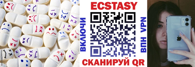 blacksprut зеркало  Котельнич  Ecstasy диски 