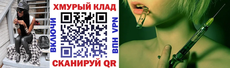 ГЕРОИН VHQ  Котельнич 