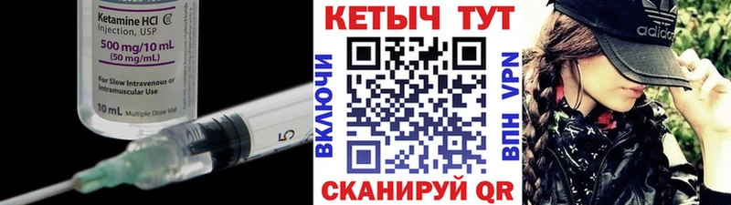 наркота  Котельнич  КЕТАМИН ketamine 