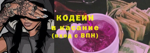 трава Козловка
