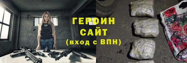бутик Кодинск