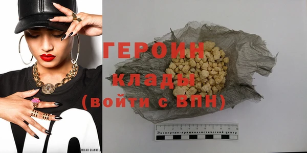 кокаин VHQ Киренск