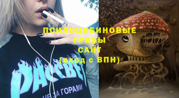 метамфетамин Кинешма