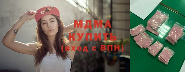 метамфетамин Кинешма