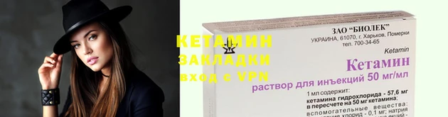 трава Козловка