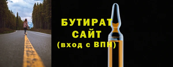 метамфетамин Кинешма