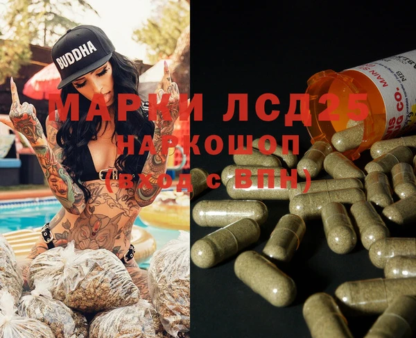 бутик Кодинск