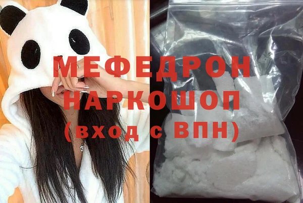 метамфетамин Кинешма