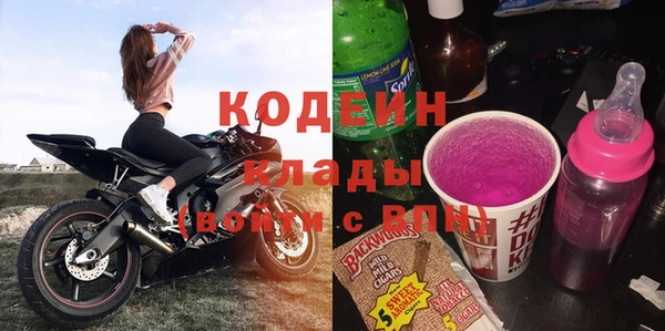 стафф Козельск