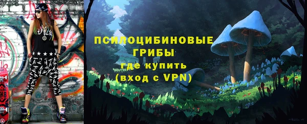 метамфетамин Кинешма