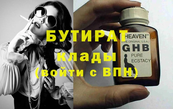 стафф Козельск