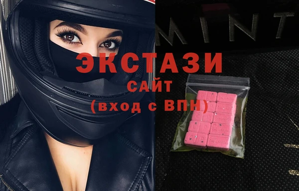 метамфетамин Кинешма