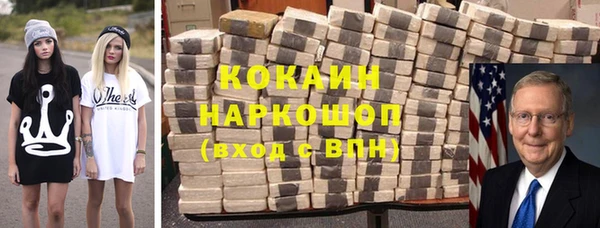трава Козловка