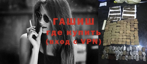 метамфетамин Кинешма