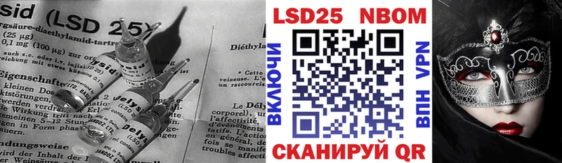 где купить наркотик  OMG зеркало  Лсд 25 экстази кислота  Котельнич 