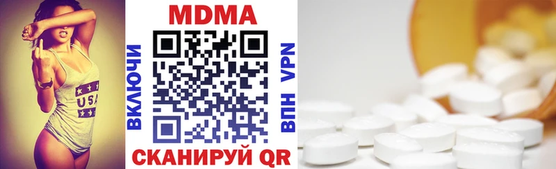 МДМА crystal  Котельнич 