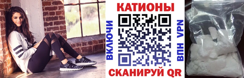 что такое наркотик  Котельнич  Меф кристаллы 